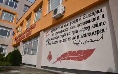 Национални олимпиади по езици