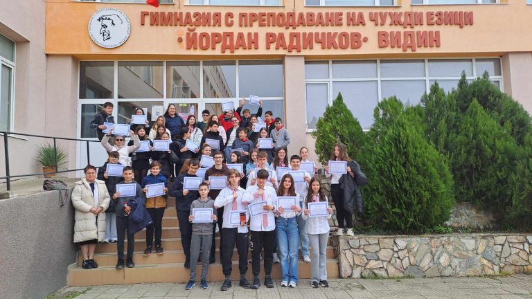 ГПЧЕ „Йордан Радичков“ проведе образователен обмен с Националния учебен комплекс по култура с Лицей за изучаване на италиански език (НУКК) – София